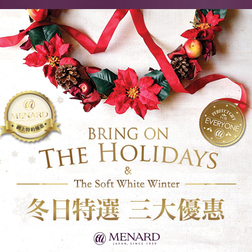 MENARD Cosmetics Christmas Campaign